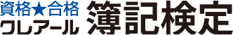 クレアール公務員講座のTOPへ