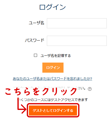 画像に alt 属性が指定されていません。ファイル名: login.png