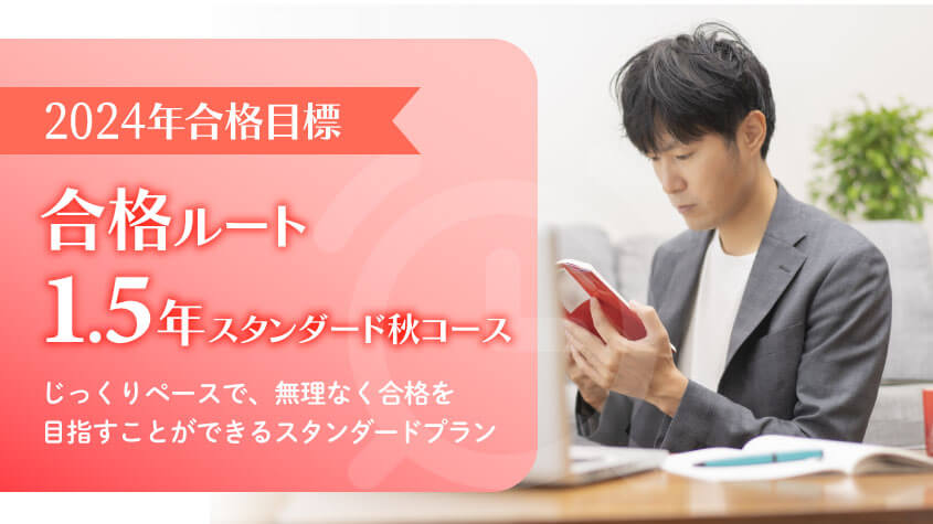 2019年合格目標クレア―ル司法書士講座（記述式） 司法書士】2026年合格目標 記述式攻略パーフェクトコース