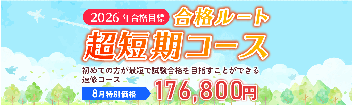 令和4.5年度試験対応 クレアール司法書士試験教材 目的別オリジナル教材群 | クレアール司法書士講座