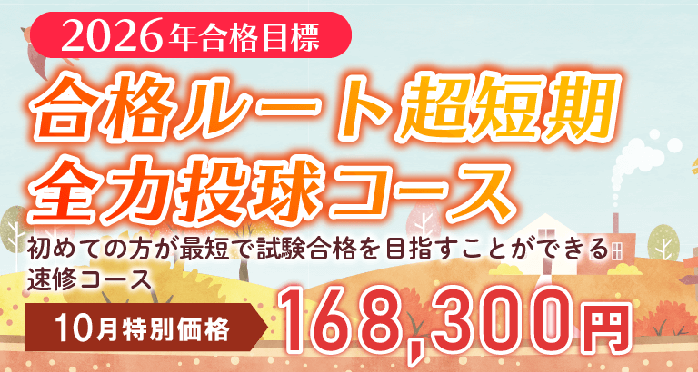 2019年合格目標 クレアール司法書士択一六法＆DVD＆択一過去問題集 2025年最新】クレアール 択一六法の人気アイテム - メルカリ