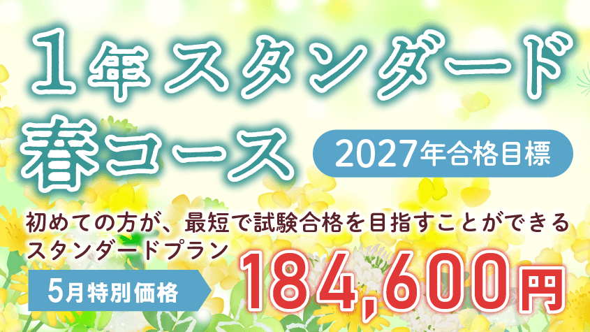2019年合格目標 クレアール司法書士択一六法＆DVD＆択一過去問題集 クレアール司法書士択一六法セットの通販 by ハシビロ香｜ラクマ