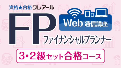 クレアール簿記3級web講座セット