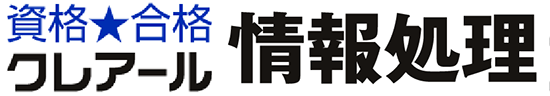 クレアールITパスポート講座
