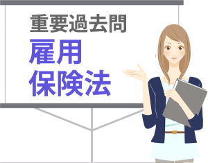 非対面取引 DVD 必ず知っておきたい 高年齢雇用継続給付の基本と実務上