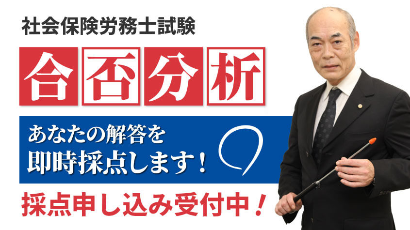過去問&テキスト　クレアール社会保険労務士講座（2024/2025年合格目標） クレアール 社会保険労務士講座 セット 2024/2025 - メルカリ