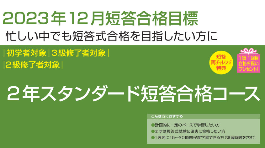 価格は安く 2023年目標クレアール公認会計士講座 短答教材全科目 参考書