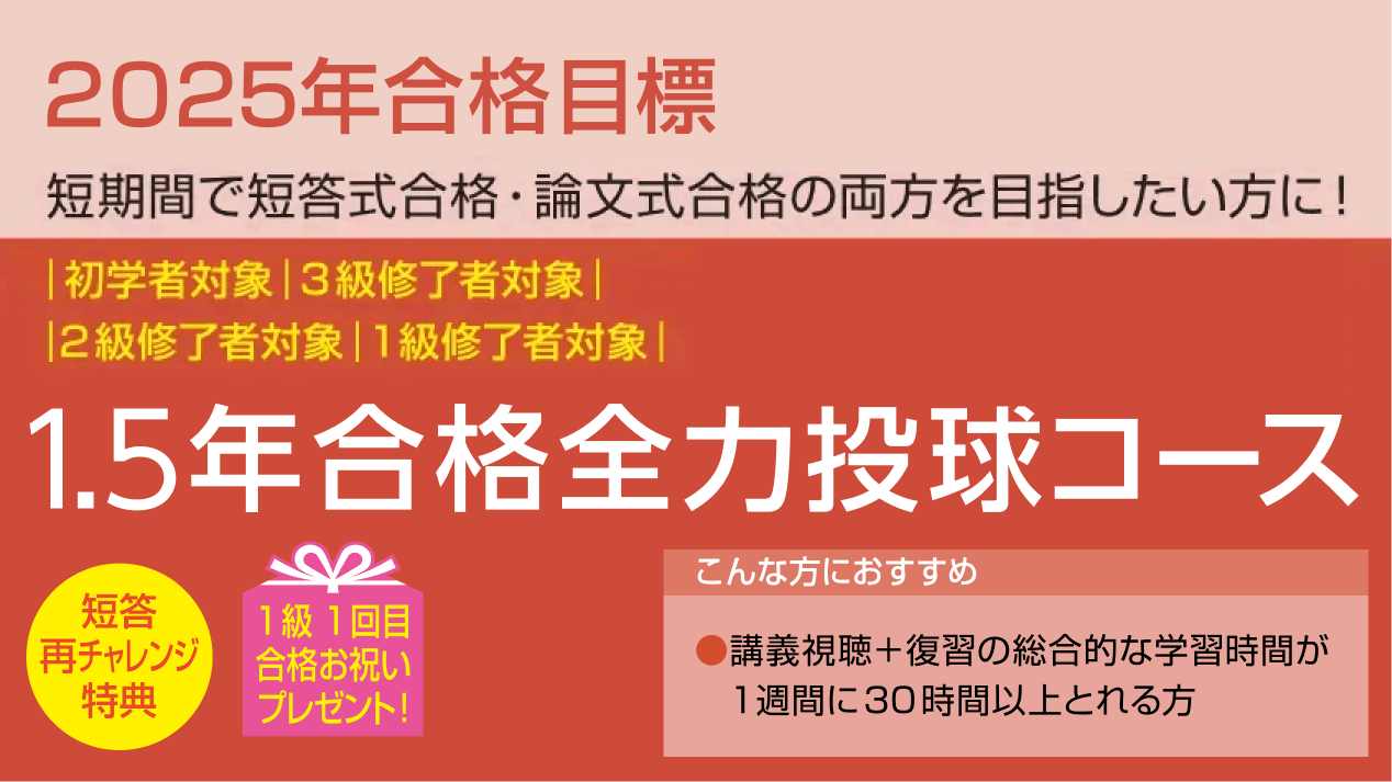 【全90冊】クレアール　公認会計士講座2022,2023年合格目標全巻一式セット