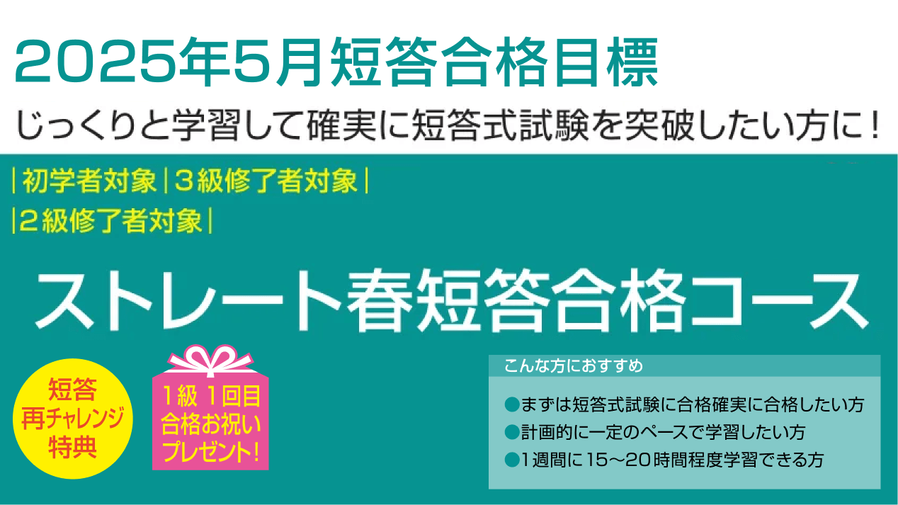 クレアール 公認会計士 2023年合格目標 答練 - 参考書