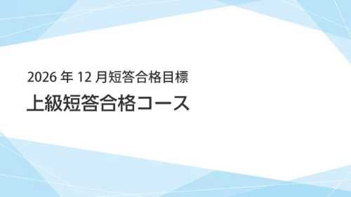 クレアール2024-25目標公認会計士試験セット クレアール2024-25目標公認会計士試験セットの通販はau PAY マーケット
