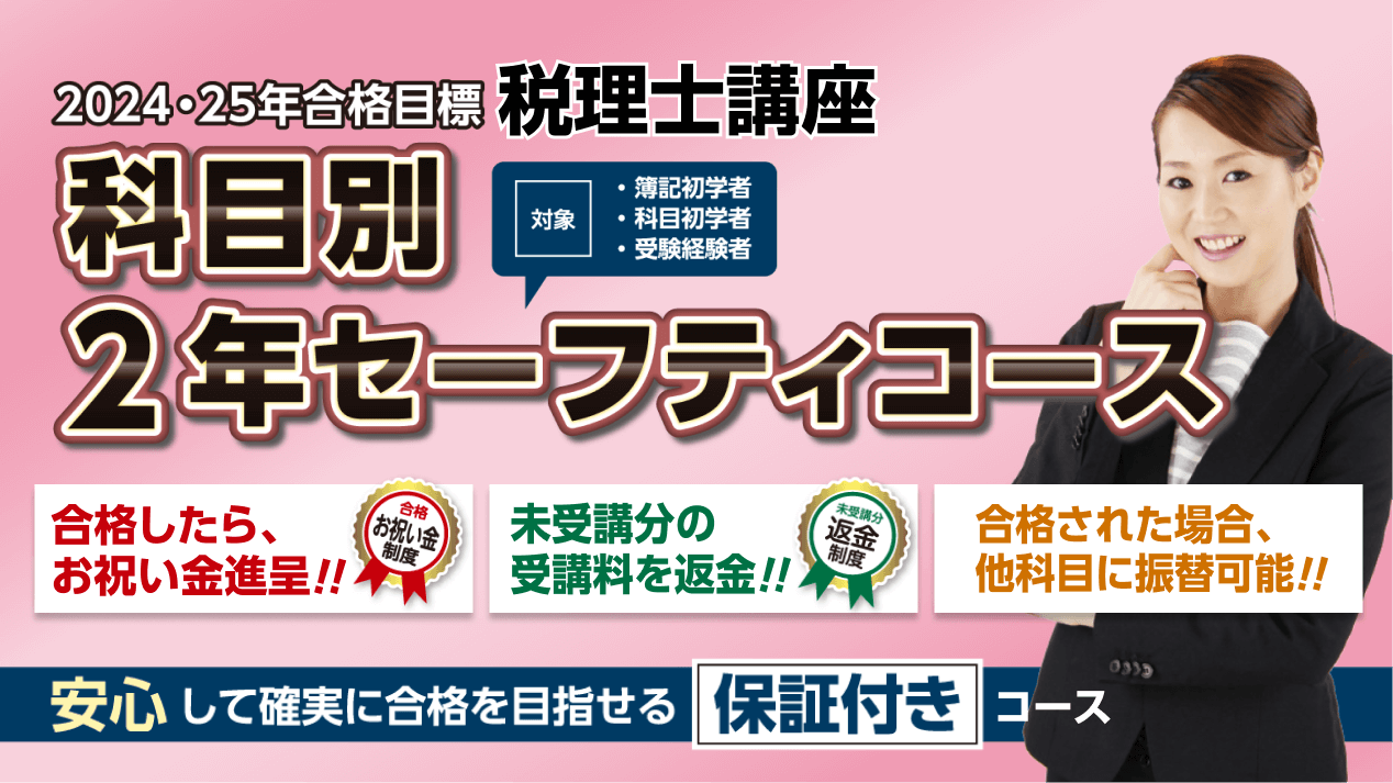 今年も話題の クレアール 税理士試験 2023 簿記論 財務諸表論 語学