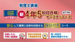 eyecatch_kamokubetsu-