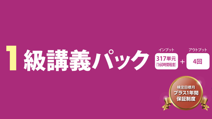 簿記】1級講義パック | クレアール