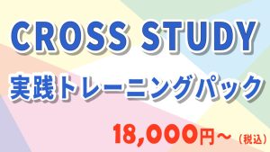 資格合格クレアール 公務員試験SPI対策/論作文・面接ハンドブック/過去問フォーカス等2023年合格目標セット37冊★ ☆ 000L4D 資格合格クレアール 公務員試験SPI対策/論作文・面接