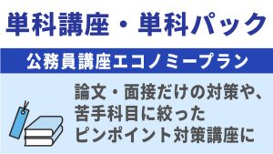 2024年合格目標 地方上級 公務員試験テキスト クレアール 大卒 2024年合格目標 地方上級 公務員試験テキスト クレアール 大卒 - メルカリ