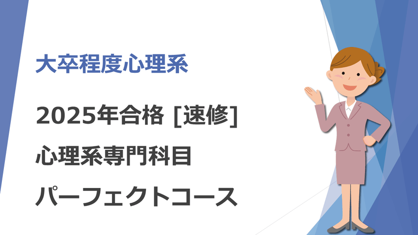 クレアール 大卒程度国家公務員試験対策 テキスト、問題集 コレクション 