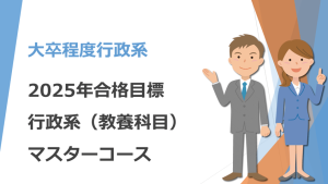楽天市場】資格合格クレアール 公務員講座テキスト/過去問