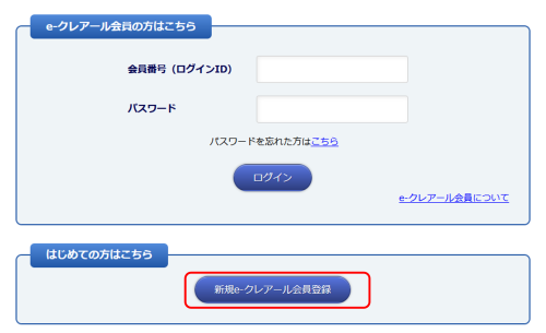 クレアール 公務員教材 e-ラーニングアカウント付) クレアール 公務員教材 e-ラーニングアカウント付)の通販 by