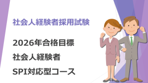クレアール 公務員試験 テキスト/過去問フォーカス 人文/社会科学など 2024年合格目標 状態良品多数 計17冊 ★ 200L4D クレアール 公務員試験 テキスト/過去問フォーカス 人文/社会