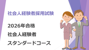 クレアール 公務員試験 テキスト/過去問フォーカス 人文/社会科学など 2024年合格目標 状態良品多数 計17冊 ★ 200L4D クレアール 公務員試験 テキスト/過去問フォーカス 人文/社会