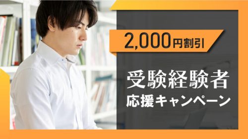 行政書士通信講座 | 合格実績で選ぶならクレアール 行政書士通信講座 | 合格実績で選ぶならクレアール