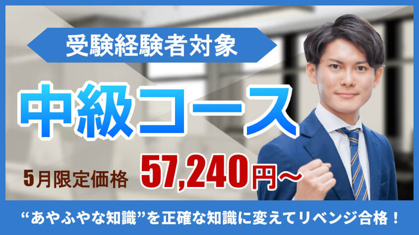 マルチでつながるオリジナル教材・講義 | クレアール行政書士