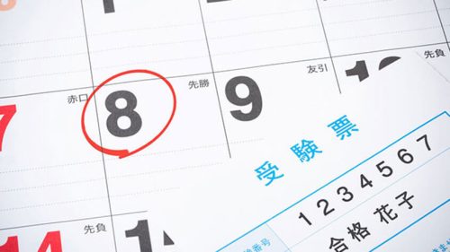 行政書士の試験日はいつ？申込みのスケジュールや合格のポイントを解説