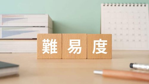 行政書士試験の合格率・難易度