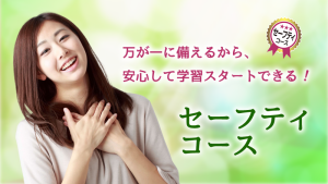 1次基本講義 | クレアール中小企業診断士講座