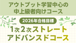 【早い者勝ち】2025年中小企業診断士　クレアール1次2次テキスト&過去問 中小企業診断士】 2025年合格目標 2次試験対策 単科講座